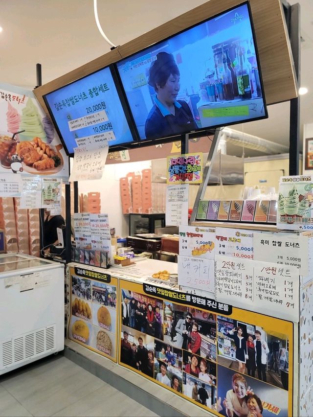 담양 메타프로방스 군것질은 찹쌀도너츠🥨