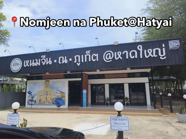 Nomjeen na Phuket@Hatyai Nomjeen na Phuket@Hatyai