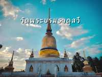 วัดพระบรมธาตุสวี ชุมพร
