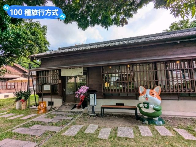 台南-都市叢林內的日式宿舍群-府東創意森活