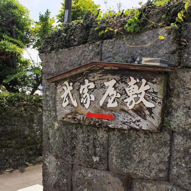 🇯🇵長崎｜到訪200年前的島原武士之家！