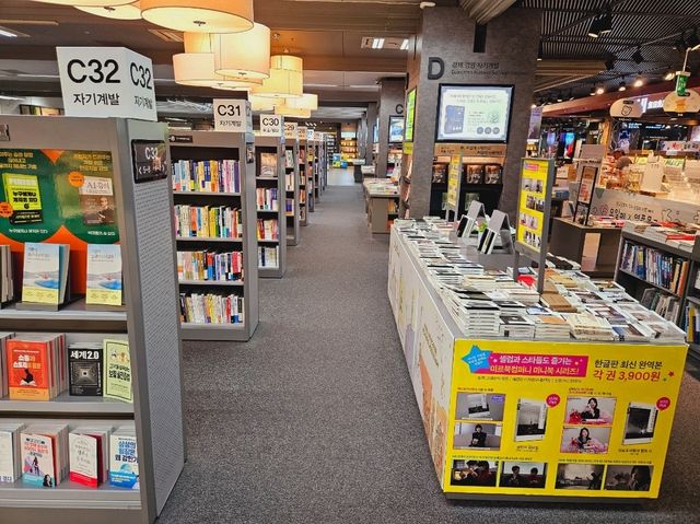 A big bookstore at Jonggak, Youngpoong bookstore