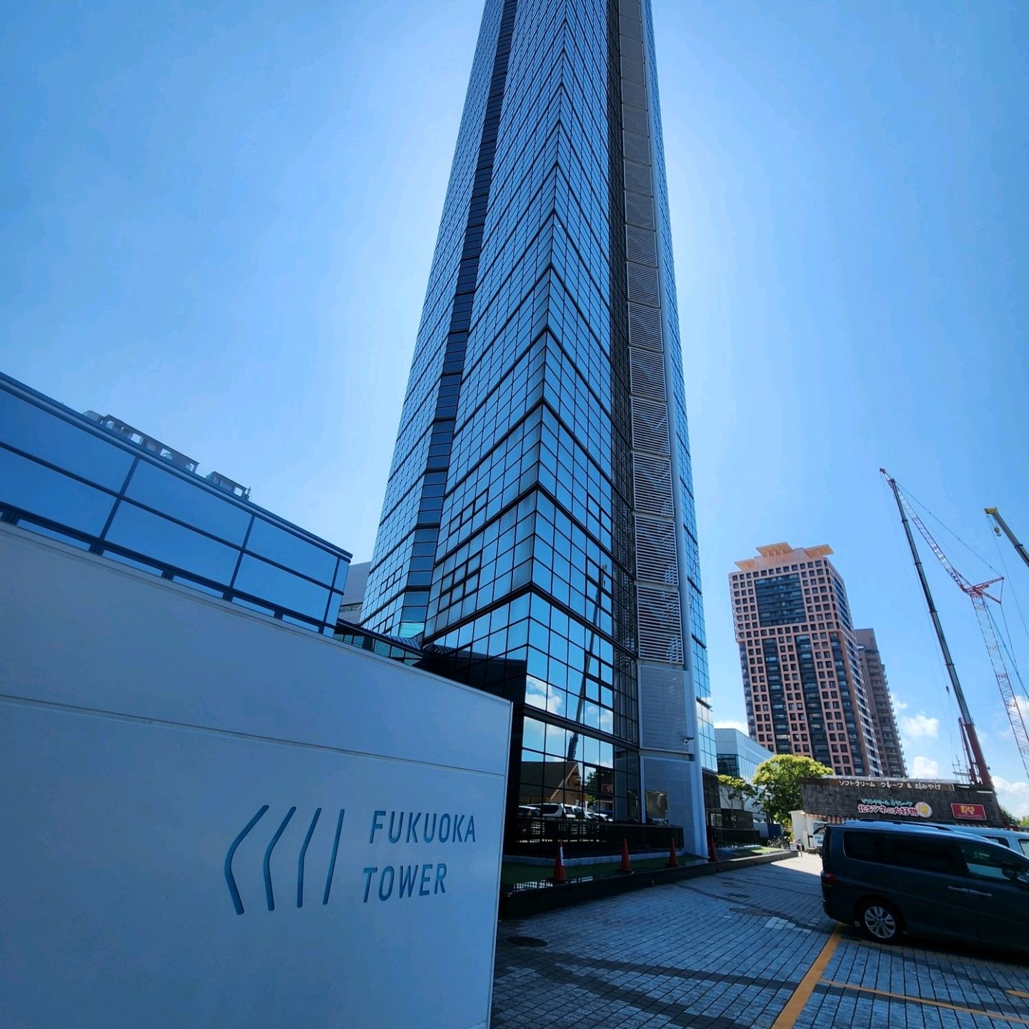 最新】福岡タワー - チケット、営業時間、口コミ、写真 [2025年] Trip.com