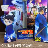 볼거리&먹거리 원탑 공항 ’삿포로-신치토세’