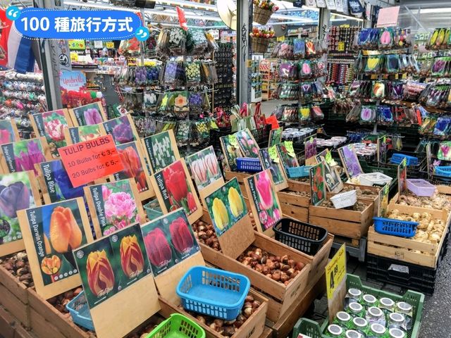 荷蘭阿姆斯特丹-辛格運河上的水上花市：Bloemen Market