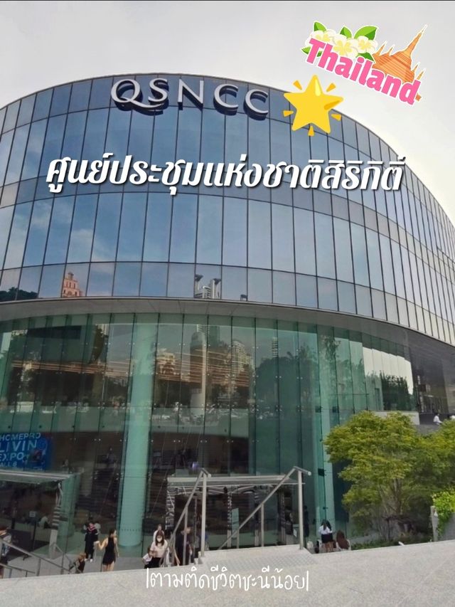 จุดถ่ายรูปไวป์ดีเหมือนอยู่ต่างประเทศ