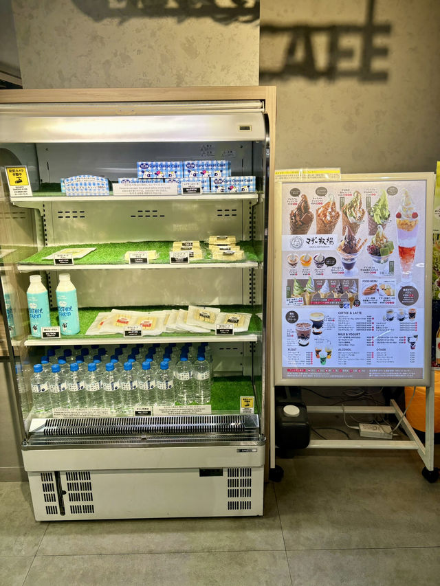 🇯🇵マザー牧場ソフトクリーム