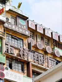 西坊大院文化創意產業園