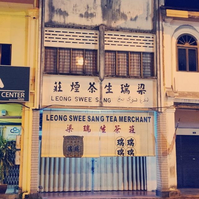 怡保二奶巷：歷史與文化交織的隱藏瑰寶