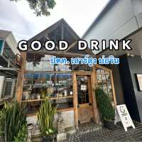 Good drink ➡️ ปตท เสาร์สูง บ่อวิน 