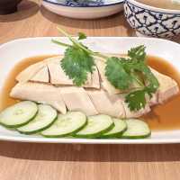 ชาง ข้าวมันไก่