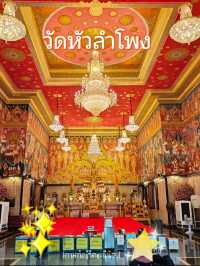 ไหว้พระวัดหัวลำโพง