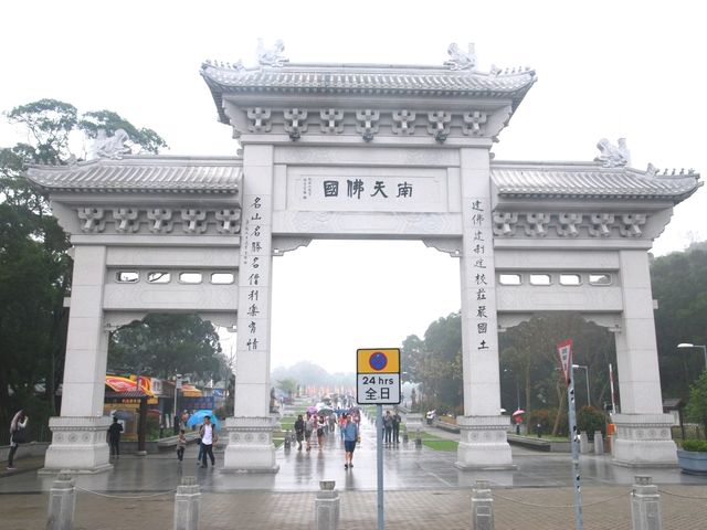 Ngong Ping Big Buddha ไหว้พระใหญ่ ฮ่องกง