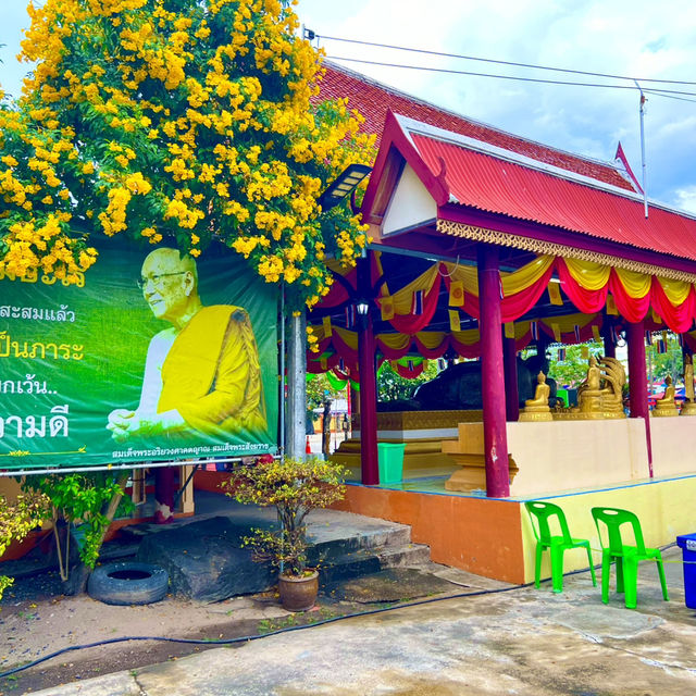 วัดกุฏโง้ง