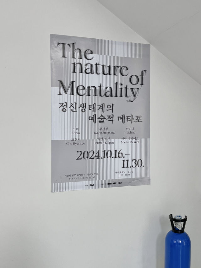무료 전시를 감상할 수 있는 신당 신상 카페🎨
