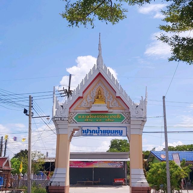 วัดปากน้ำแขมหนู จันทบุรี