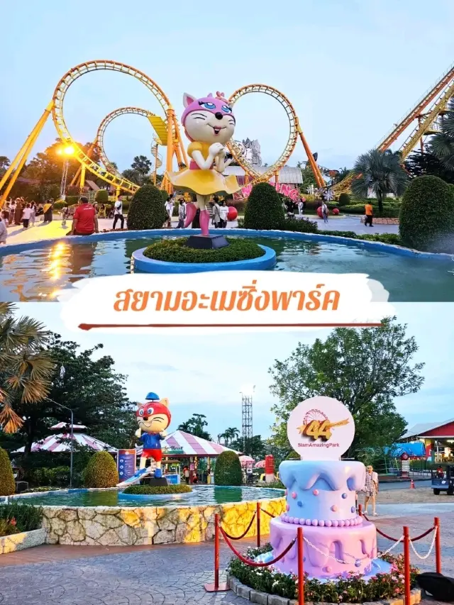 เที่ยวสวนน้ำและสวนสนุกที่ใหญ่ที่สุดในกรุงเทพฯ 🎢