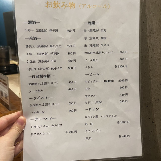 兵庫県　淡路島グルメ(生しらす、淡路鯛、淡路牛)