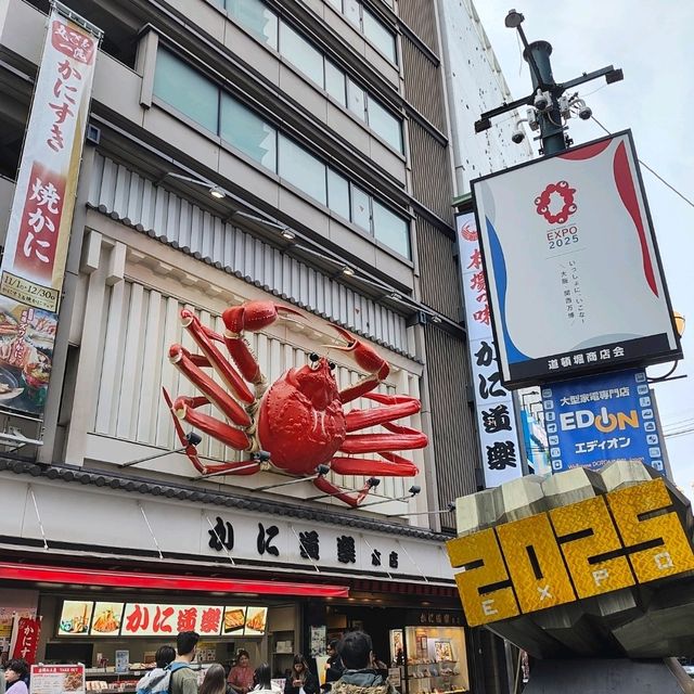 大阪道頓堀 蟹道樂本店