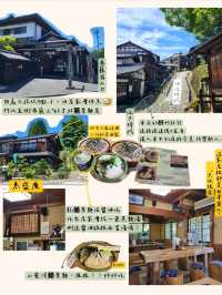 名古屋郊區--馬籠宿 來一場江戶時代的古道小旅行