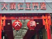 名古屋逛街攻略 大須商店街及榮商圈