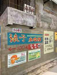 🔥長沙海信廣場打卡聖地「文和友」📸🔥