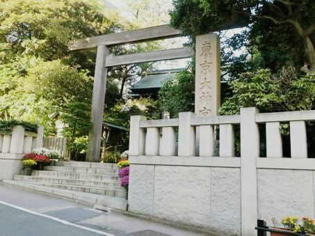 #東京🇯🇵祈求良緣神宮#