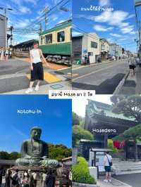 Kamakura 1 day ☀️🚃☁️