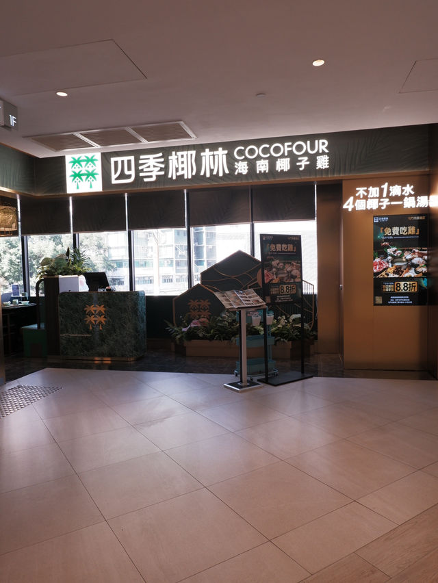 𖤣𖤥屯門美食｜新開張內地過江龍火鍋  