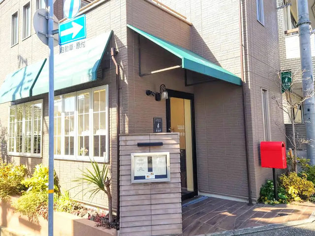【日本・兵庫🇯🇵】Cafe ROOTS