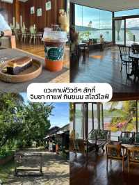 เที่ยวสะพานมอญครั้งแรก ทำอะไรดี?