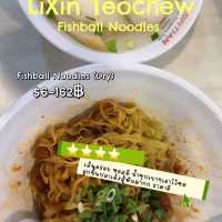 <Eat Guide> ร้านเด็ด!! สิงคโปร์