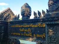 วัดห้วยแก้ว จ.ลพบุรี