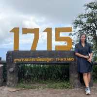 📍 จุดชมวิว 1715 จ.น่าน 📍