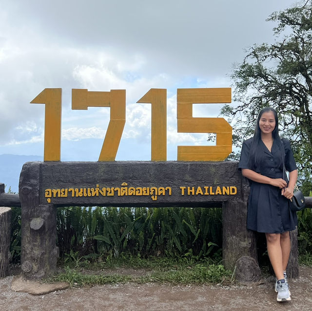 📍 จุดชมวิว 1715 จ.น่าน 📍