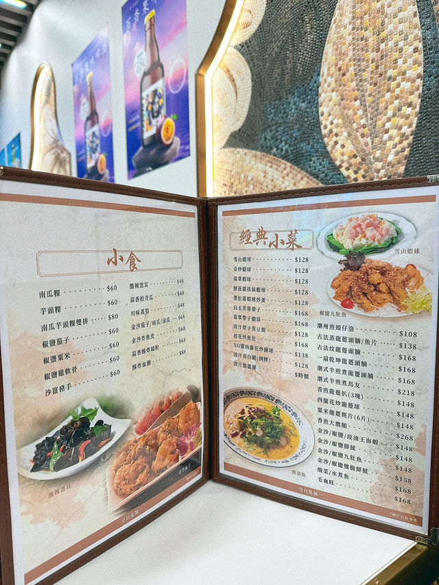 旺角隱世金和潮菜大排檔