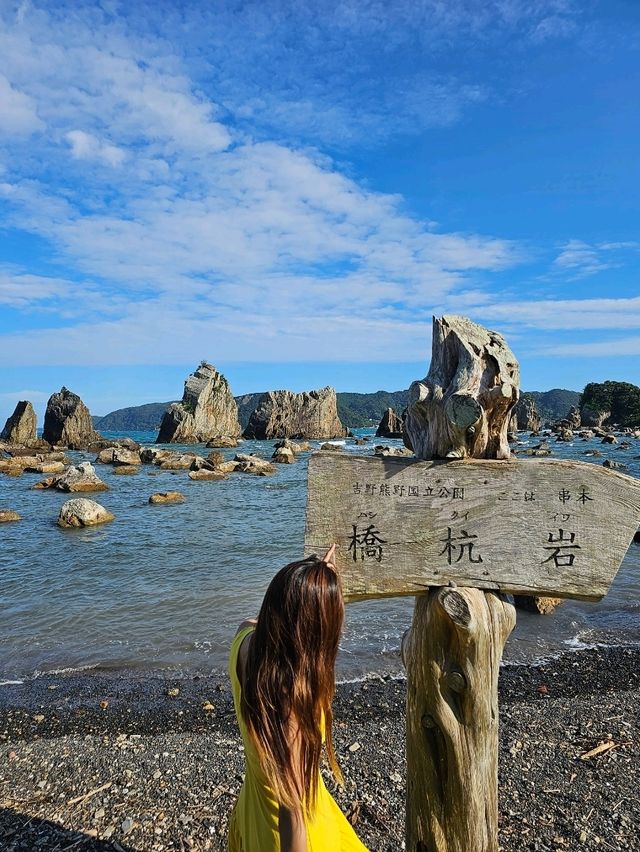 【和歌山　橋杭岩】