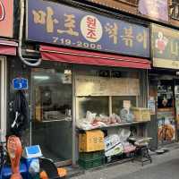 ❄️ 冷冬首爾：麻浦區的小吃美食之旅 🍜