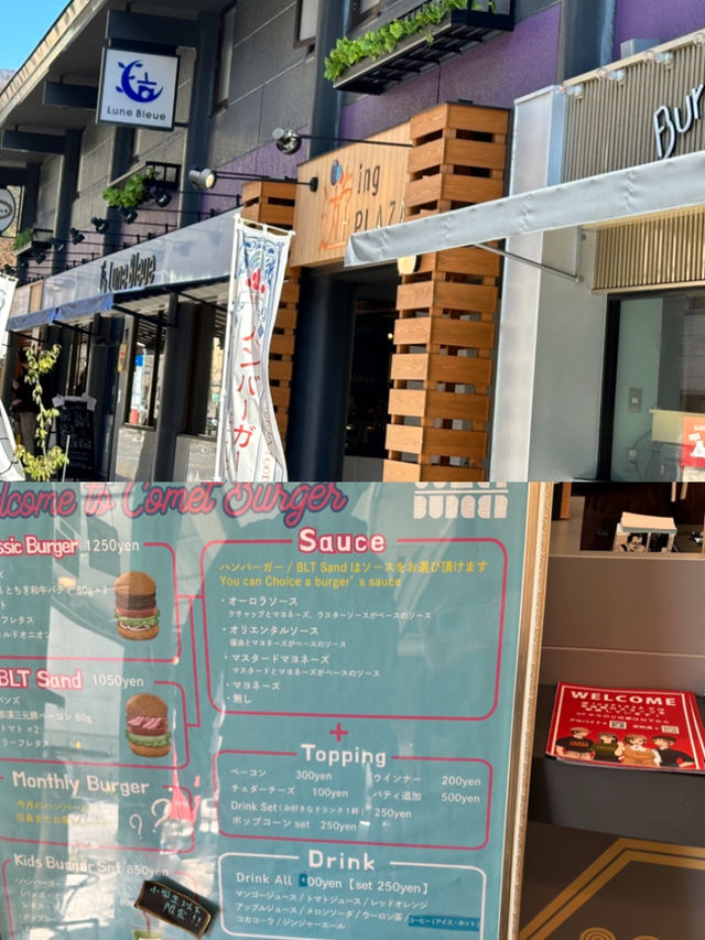 【栃木×鬼怒川】栃木和牛100%  栃木が丸ごと味わえる絶品バーガー