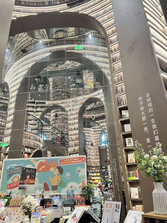 ร้านหนังสือชื่อดังย่านเฉิงตู✨📚