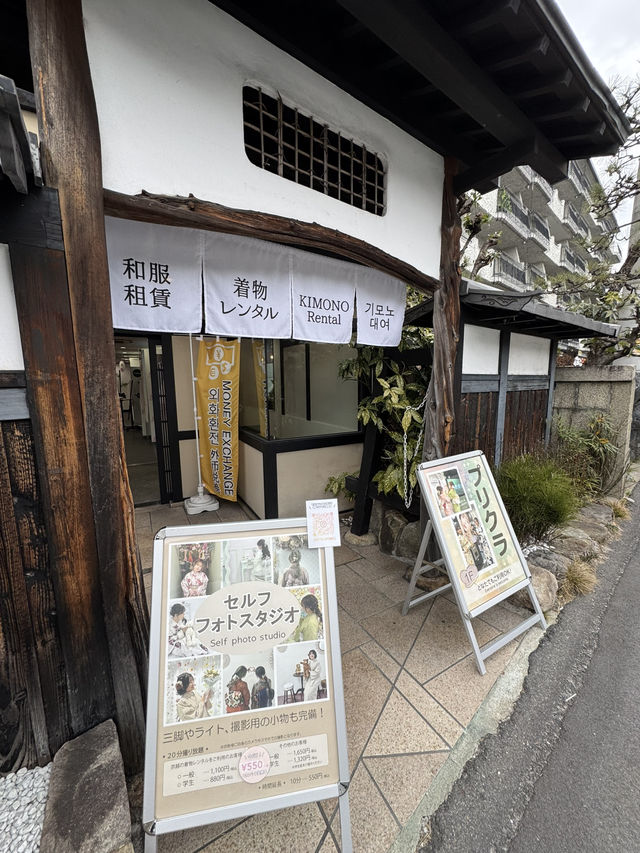 Kimono rental experience in Kyoto 🇯🇵