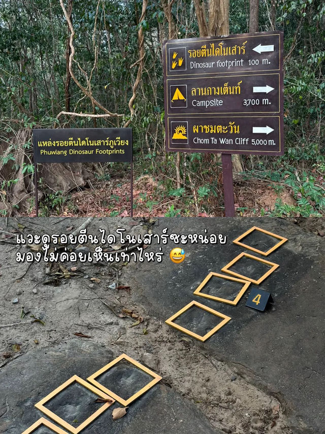 แชร์แพลนเที่ยวขอนแก่น 4 วัน 3 คืน (DAY3)