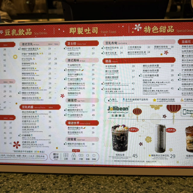 新加坡過江龍高質豆乳店