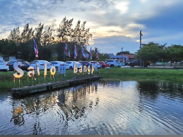 “สายลม บางปู“ ร้านอาหารริมทะเลบางปู