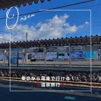 【伊豆長岡】おすすめ温泉の宿♨️
