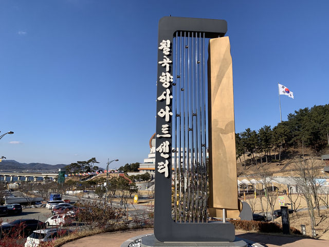 "국악의 깊이를 느낄 수 있는 칠곡향사아트센터"