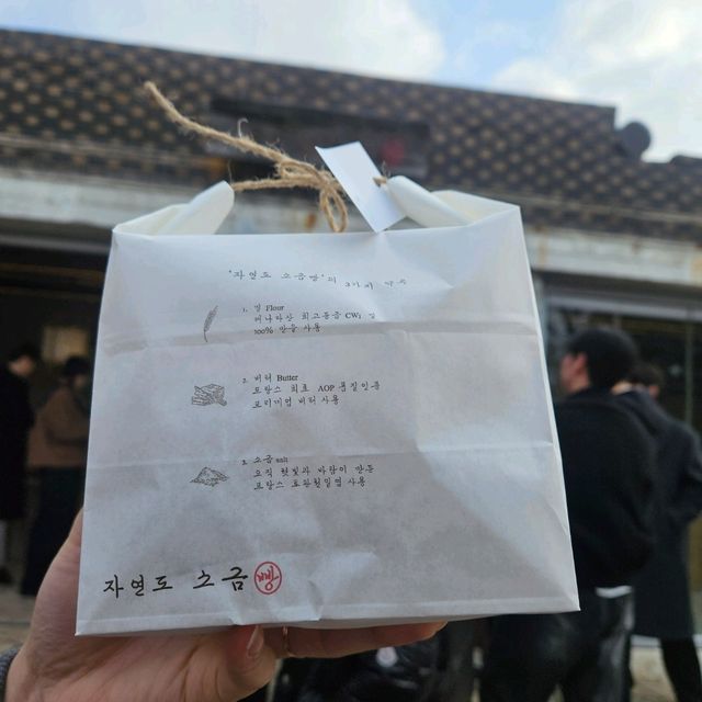 오늘부터 을왕리 명물🥖