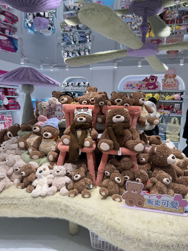 Miniso Land ✨