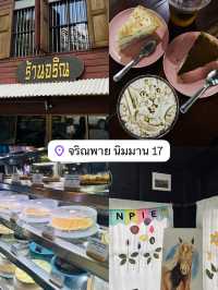 คาเฟ่ชิคๆในเชียงใหม่