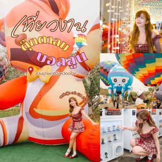 巨大なインフレータブルドールとバルーンフェスティバル🎈